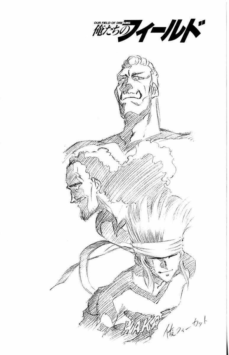 Sân Cỏ Ước Mơ - Chapter 107 - Trang 16