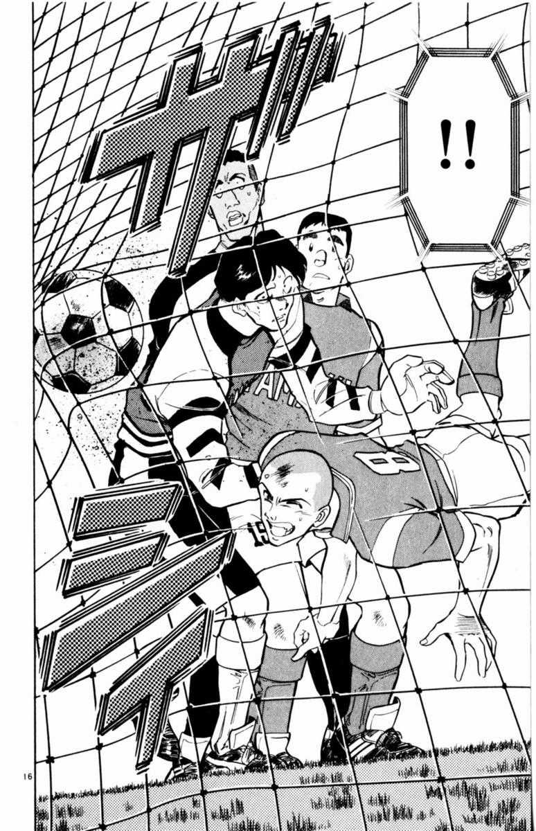 Sân Cỏ Ước Mơ - Chapter 117 - Trang 16