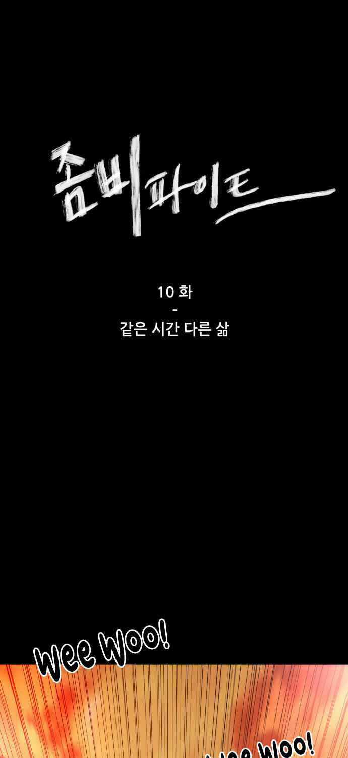 Sàn Đấu Của Thây Ma - Chapter 10 - Trang 2