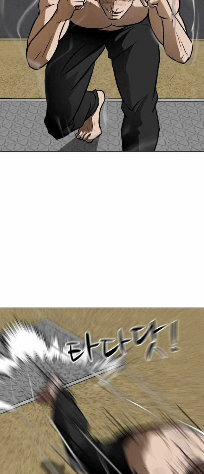 Sàn Đấu Của Thây Ma - Chapter 40 - Trang 47