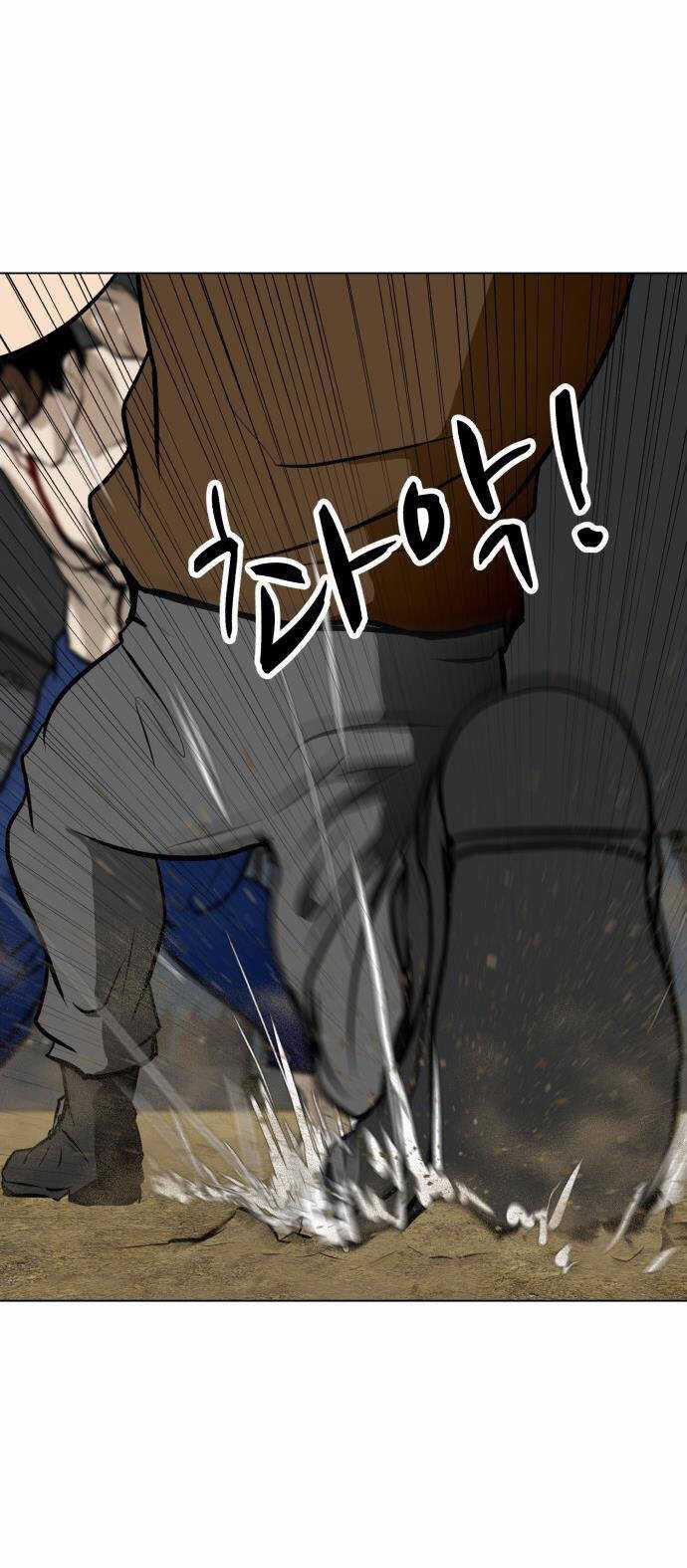 Sàn Đấu Của Thây Ma - Chapter 42 - Trang 73