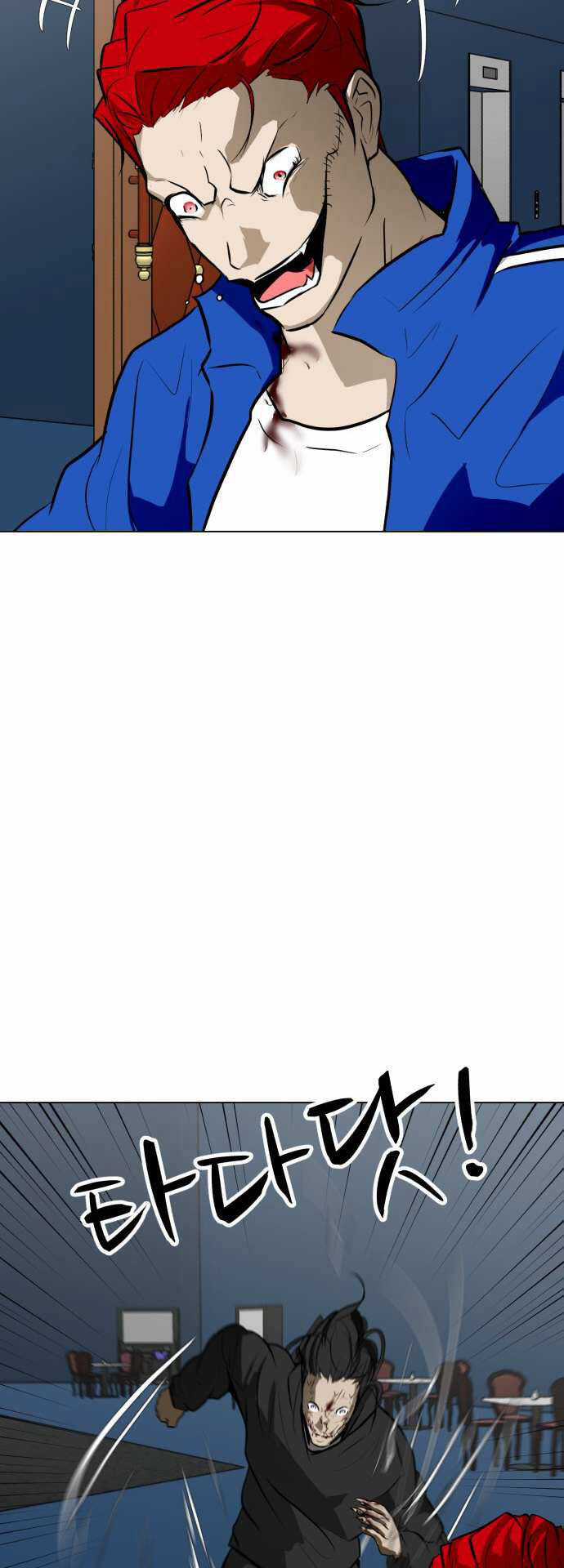 Sàn Đấu Của Thây Ma - Chapter 49 - Trang 11