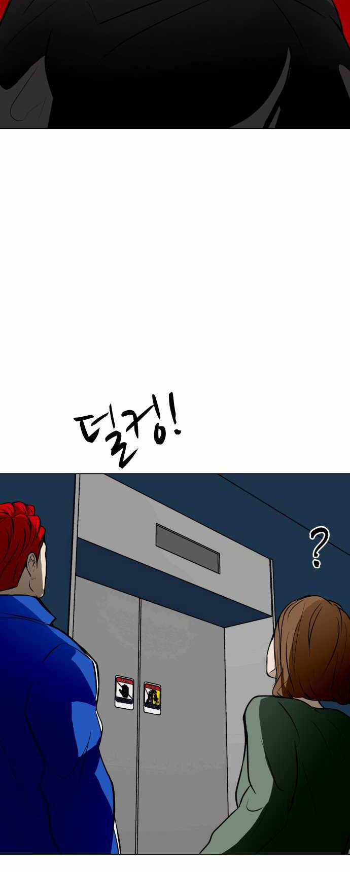 Sàn Đấu Của Thây Ma - Chapter 49 - Trang 48