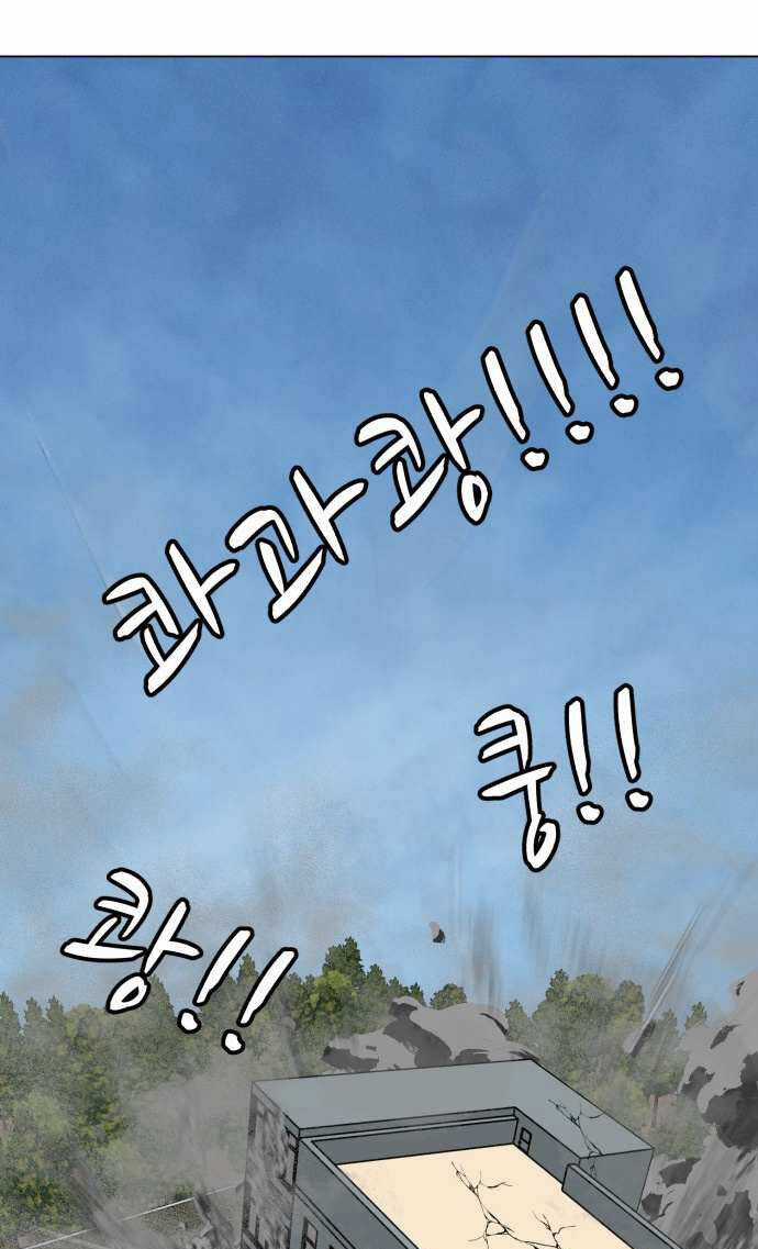 Sàn Đấu Của Thây Ma - Chapter 49 - Trang 88