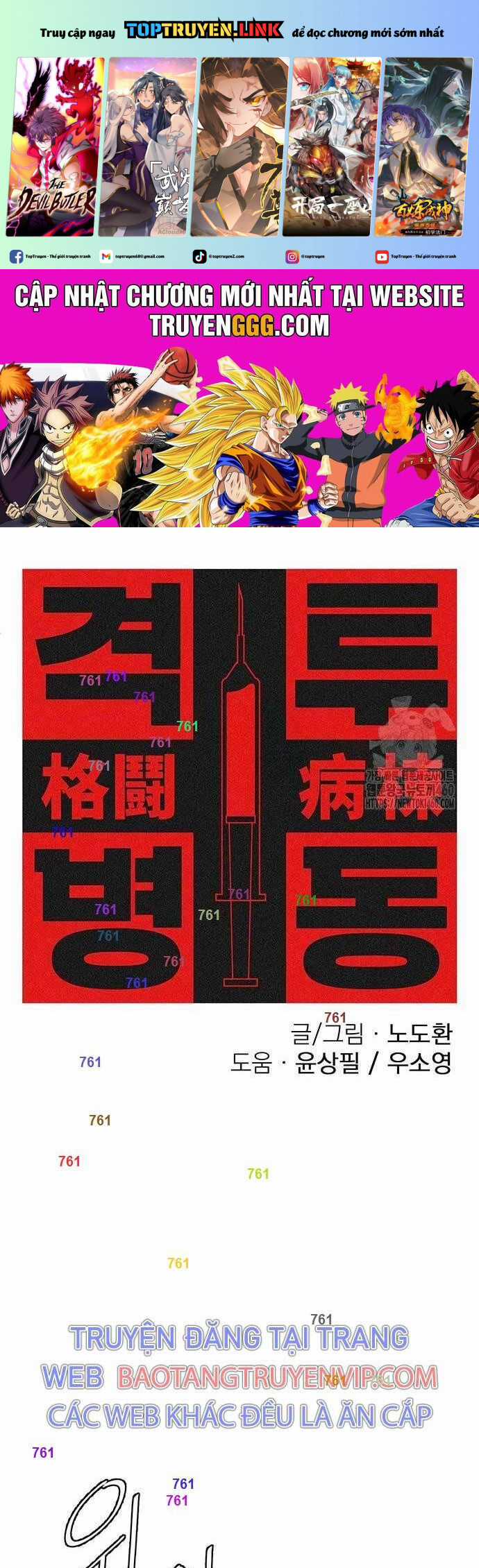 Sàn Đấu Sống Còn - Chapter 12 - Trang 2