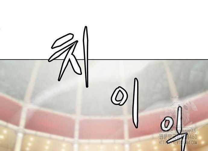 Sàn Đấu Sống Còn - Chapter 12 - Trang 53