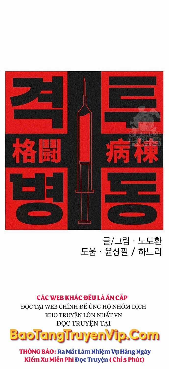 Sàn Đấu Sống Còn - Chapter 16 - Trang 4