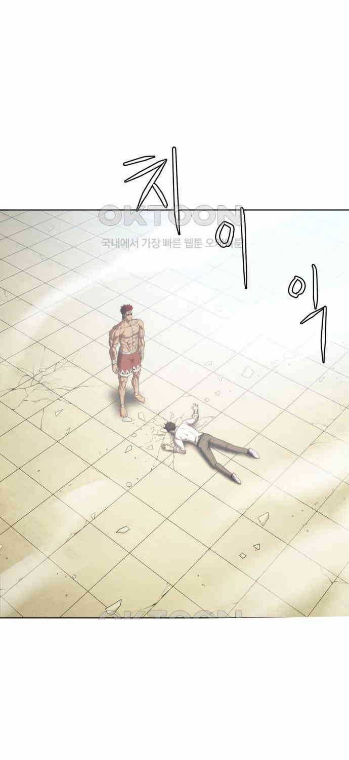 Sàn Đấu Sống Còn - Chapter 17 - Trang 6