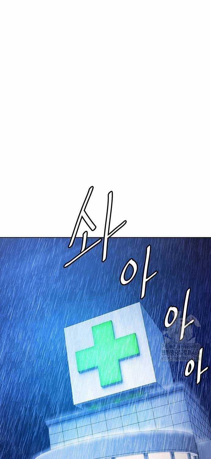 Sàn Đấu Sống Còn - Chapter 20 - Trang 46