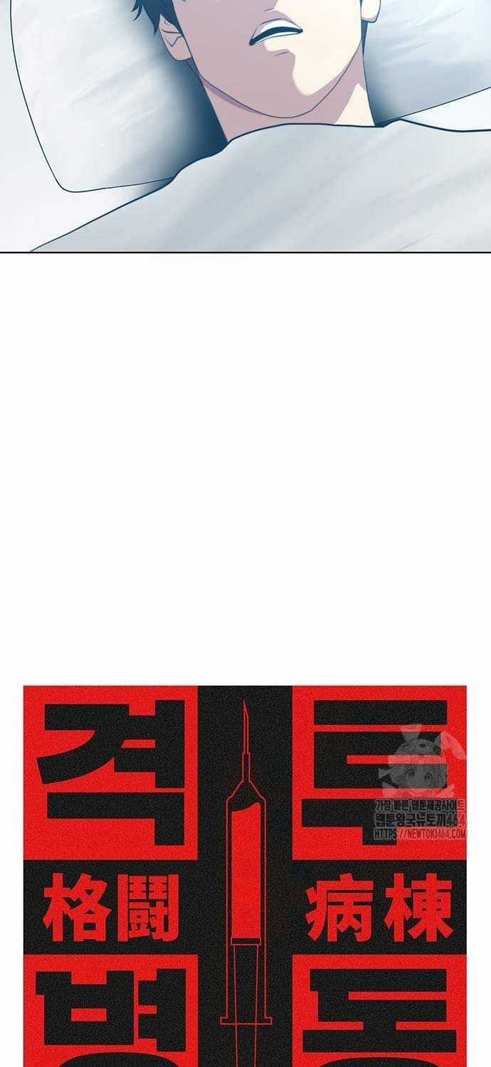 Sàn Đấu Sống Còn - Chapter 21 - Trang 30