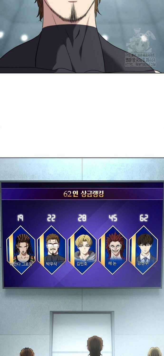 Sàn Đấu Sống Còn - Chapter 23 - Trang 36