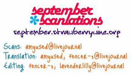 Sân Khấu Tình Yêu - Chapter 6 - Trang 1