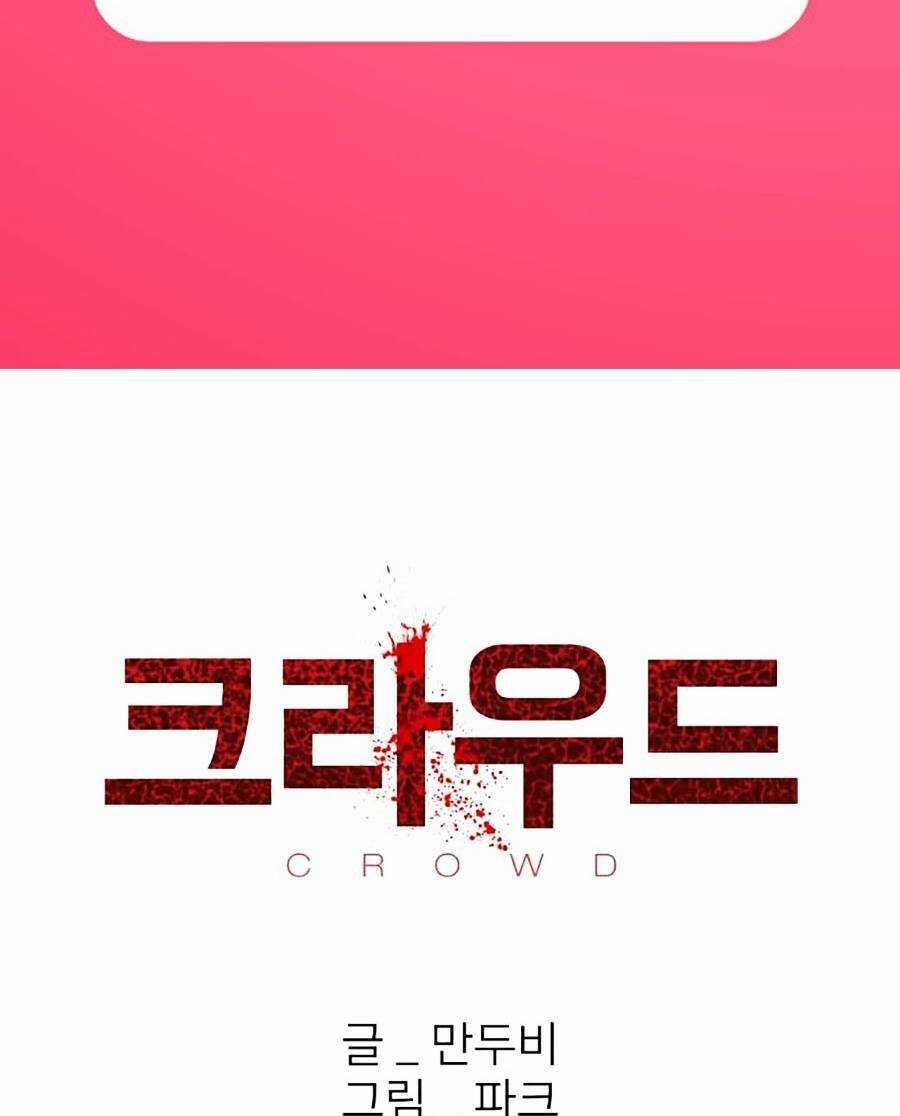 Săn Lùng Bắt Nạt - Chapter 11 - Trang 3