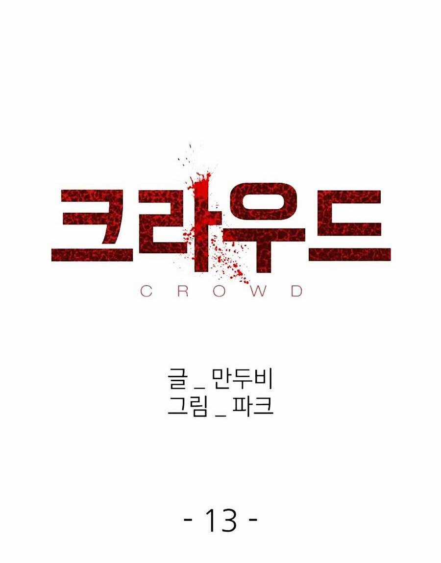 Săn Lùng Bắt Nạt - Chapter 13 - Trang 44