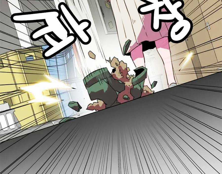 Săn Lùng Bắt Nạt - Chapter 14 - Trang 120