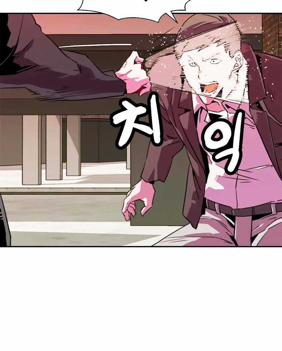 Săn Lùng Bắt Nạt - Chapter 14 - Trang 17