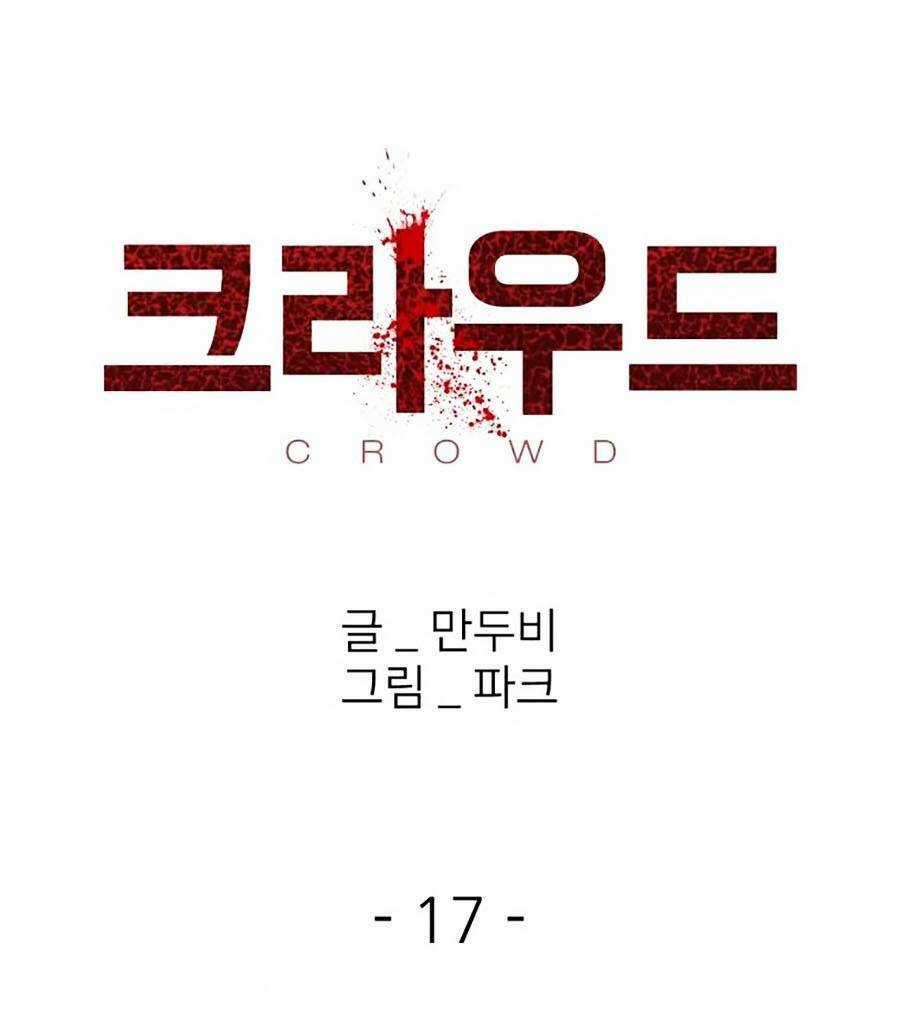 Săn Lùng Bắt Nạt - Chapter 17 - Trang 31