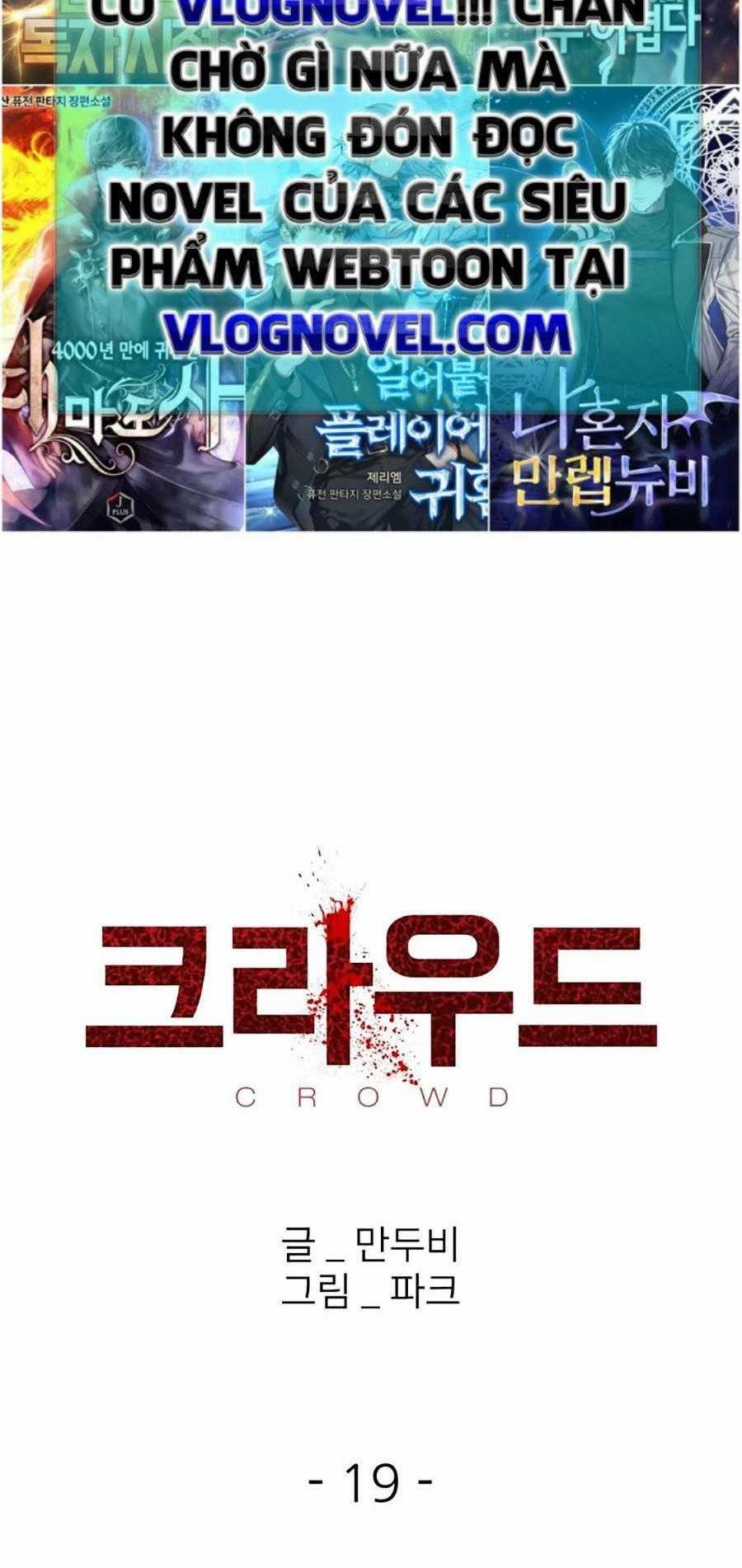 Săn Lùng Bắt Nạt - Chapter 19 - Trang 2