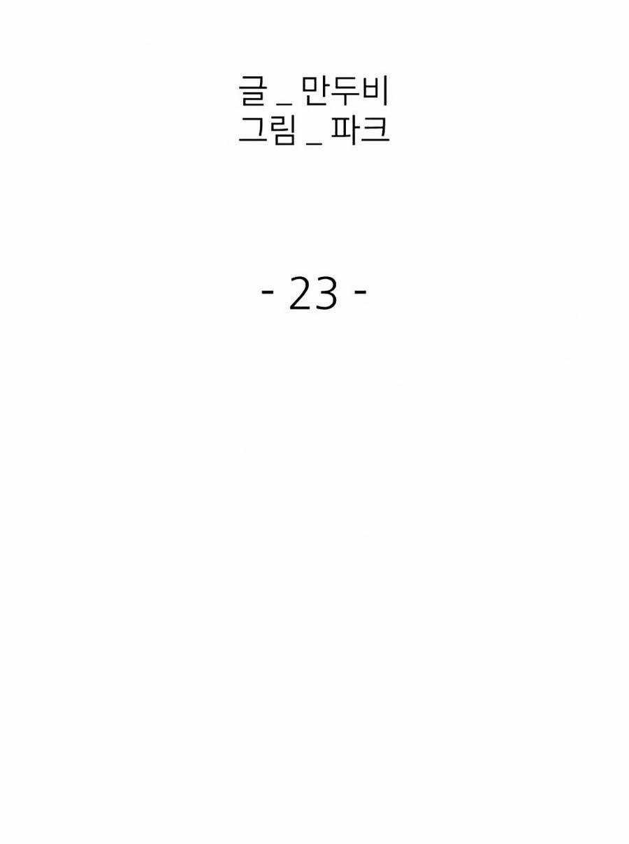 Săn Lùng Bắt Nạt - Chapter 23 - Trang 15