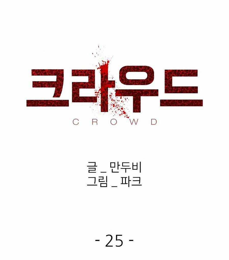 Săn Lùng Bắt Nạt - Chapter 25 - Trang 18