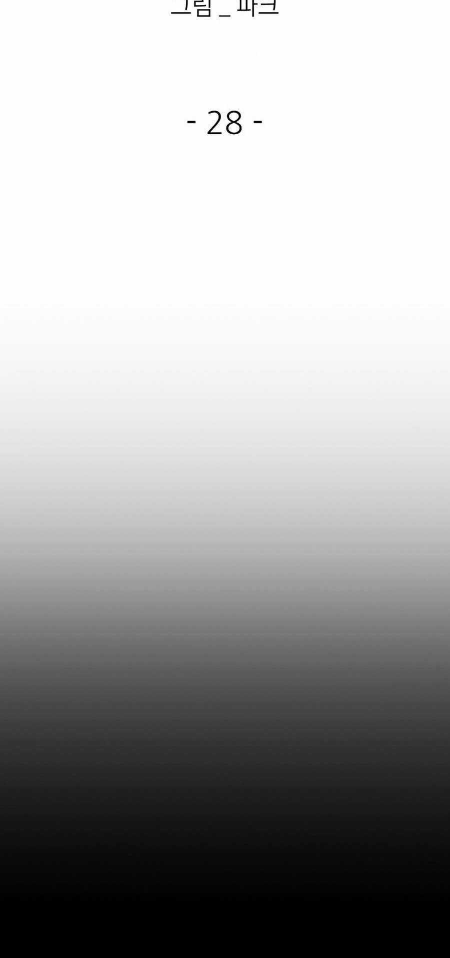 Săn Lùng Bắt Nạt - Chapter 28 - Trang 28