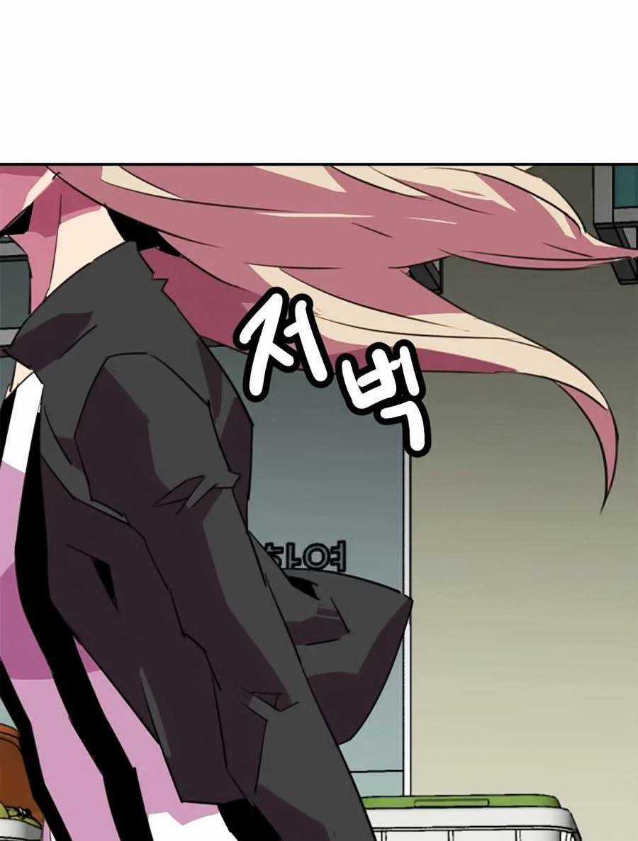 Săn Lùng Bắt Nạt - Chapter 31 - Trang 51