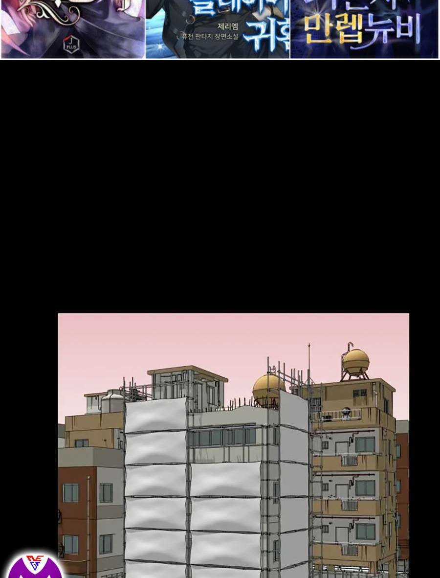 Săn Lùng Bắt Nạt - Chapter 33 - Trang 3