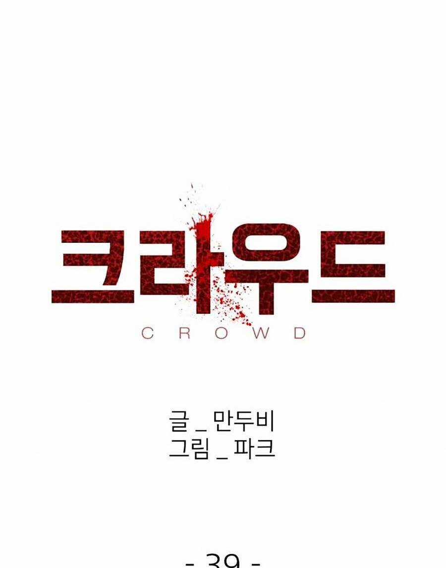 Săn Lùng Bắt Nạt - Chapter 39 - Trang 20