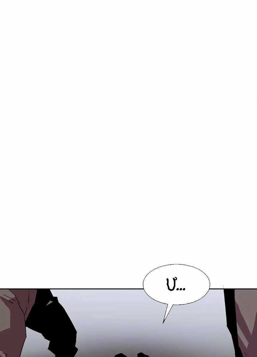 Săn Lùng Bắt Nạt - Chapter 42 - Trang 35