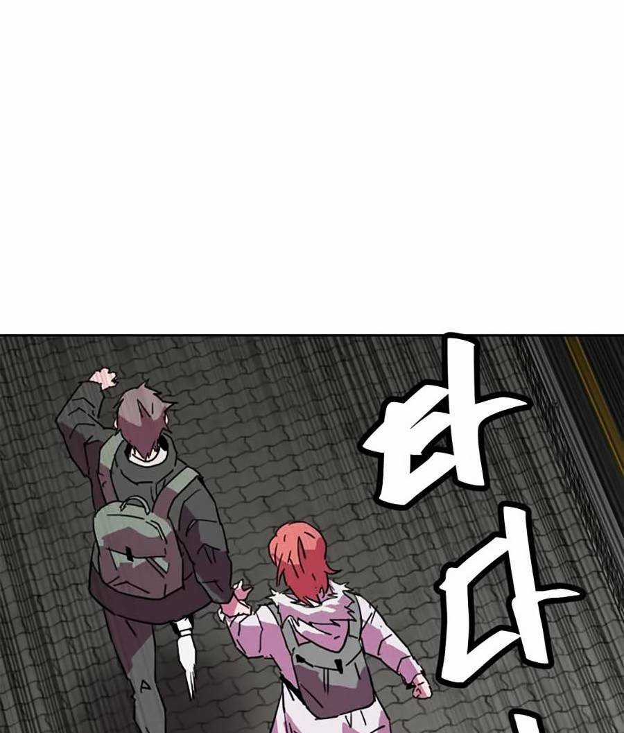 Săn Lùng Bắt Nạt - Chapter 46 - Trang 15