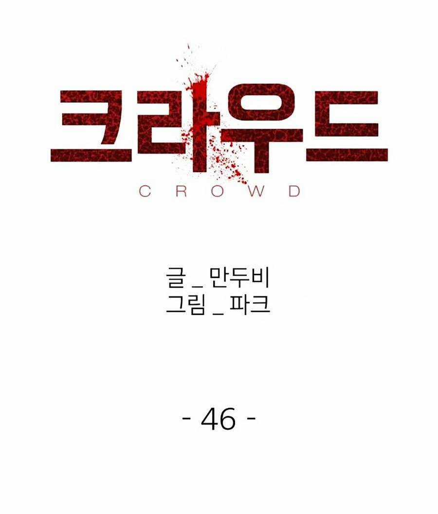 Săn Lùng Bắt Nạt - Chapter 46 - Trang 43