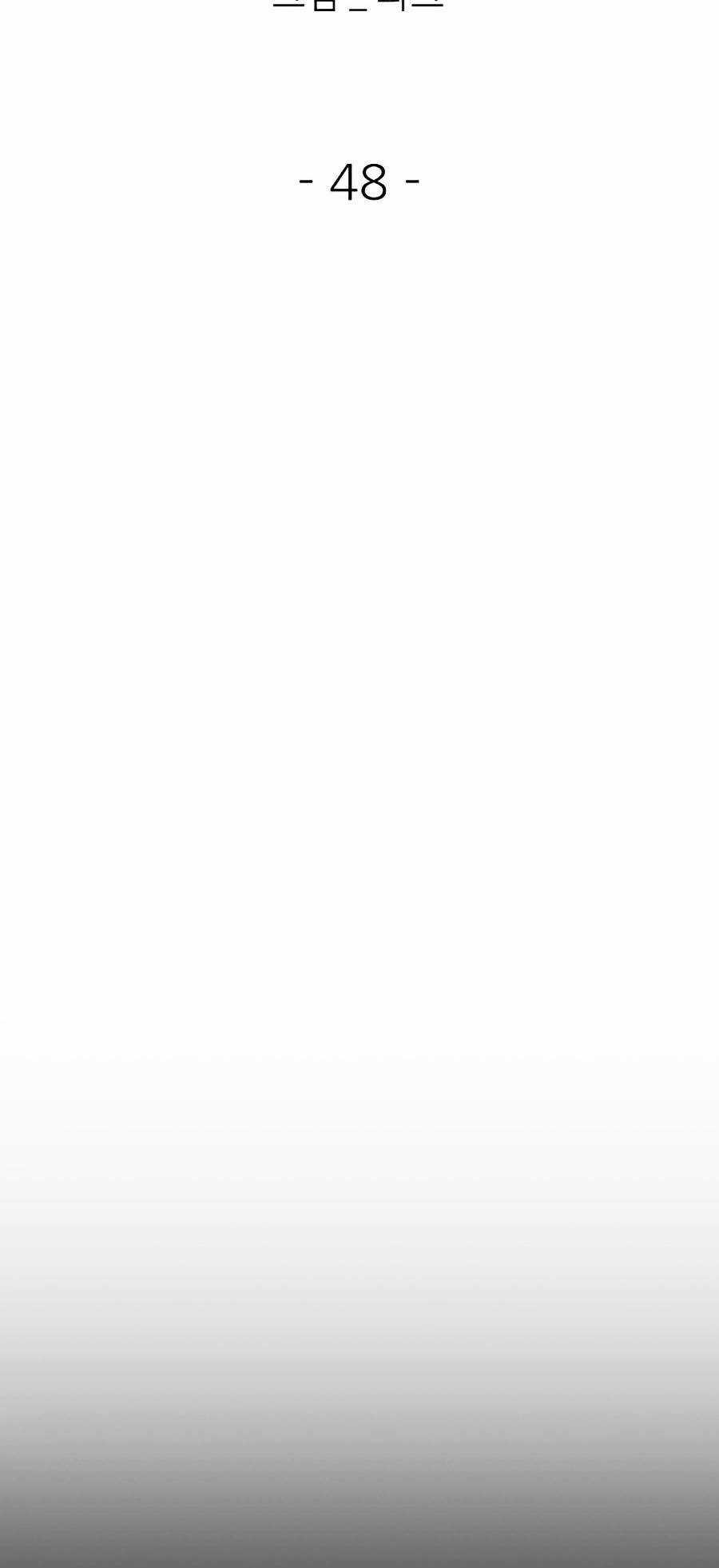 Săn Lùng Bắt Nạt - Chapter 48 - Trang 16