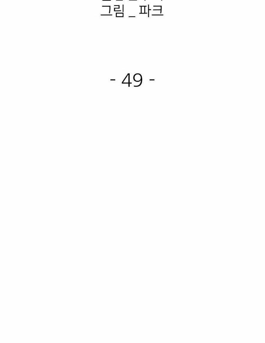 Săn Lùng Bắt Nạt - Chapter 49 - Trang 20