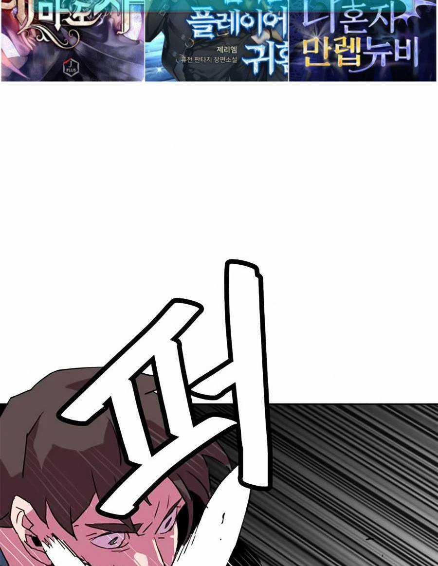 Săn Lùng Bắt Nạt - Chapter 49 - Trang 3