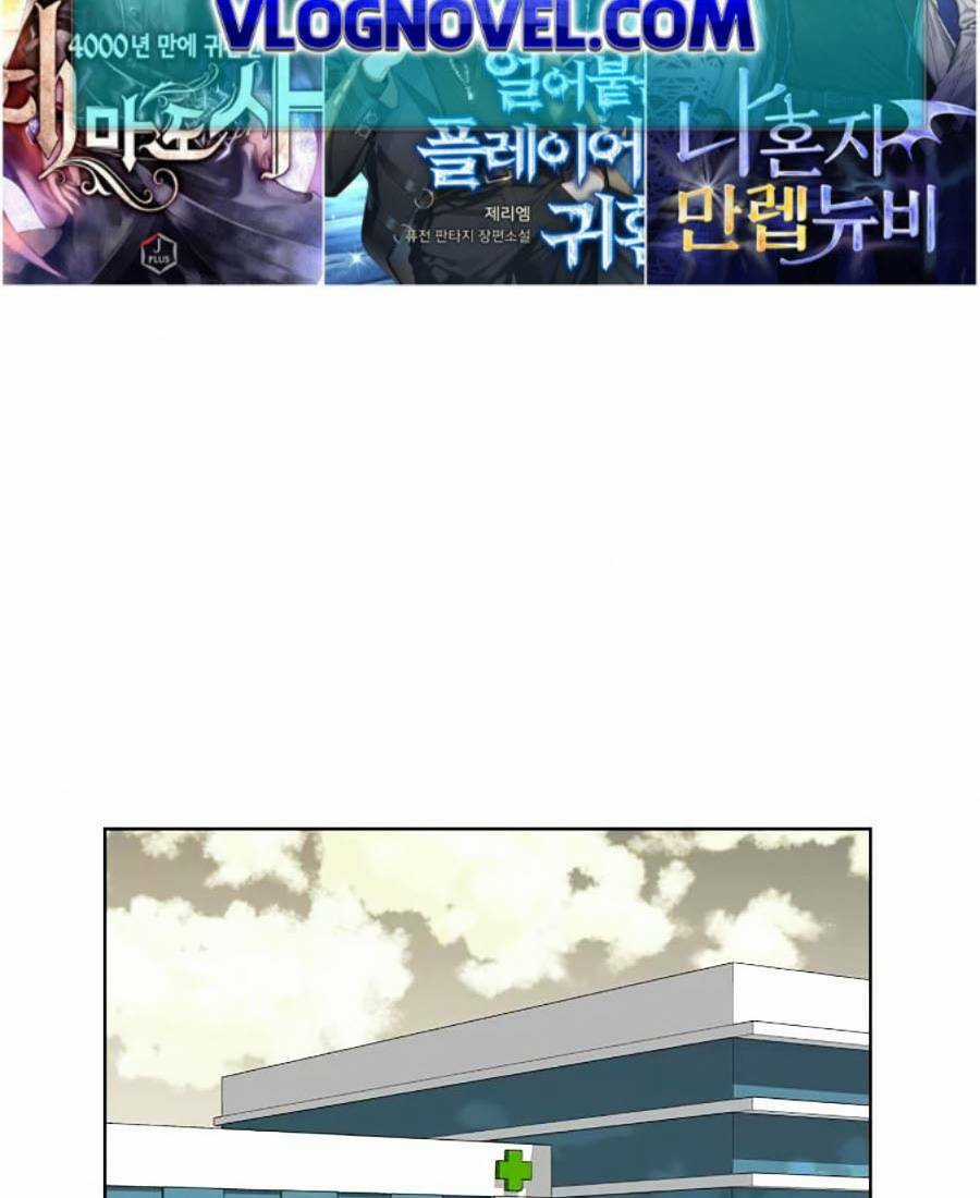 Săn Lùng Bắt Nạt - Chapter 55 - Trang 3