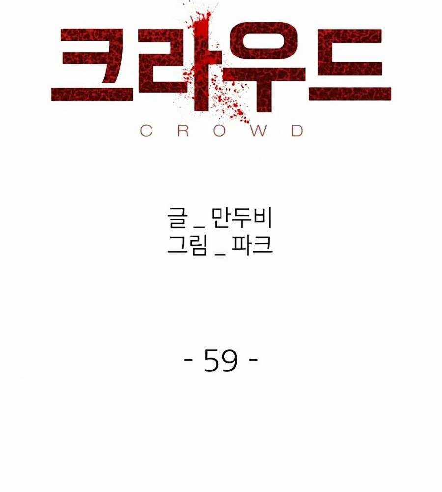 Săn Lùng Bắt Nạt - Chapter 59 - Trang 28