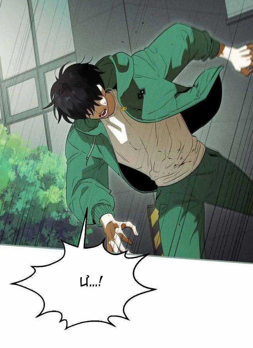 Săn Lùng Nữ Chúa - Chapter 44 - Trang 21