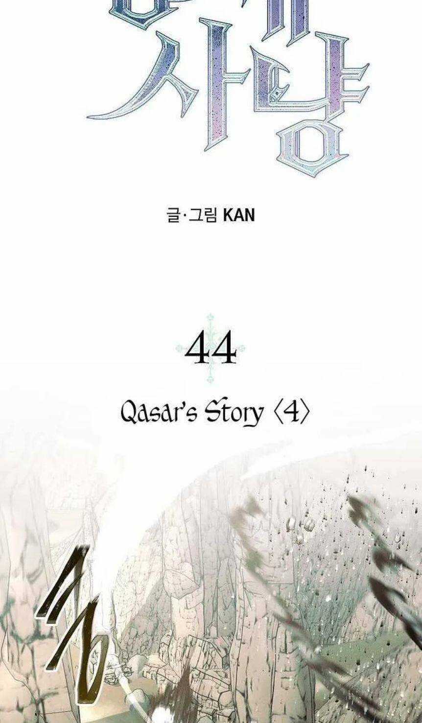 Săn Lùng Nữ Chúa - Chapter 44 - Trang 37