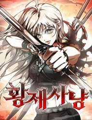 Đọc truyện Săn Lùng Nữ Chúa