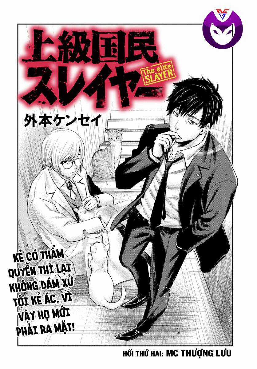 Săn Lùng Thượng Đẳng - Chapter 2 - Trang 1