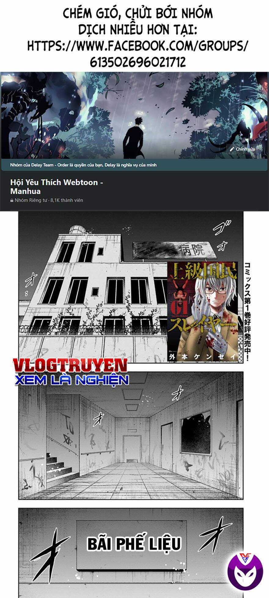 Săn Lùng Thượng Đẳng - Chapter 6.2 - Trang 1