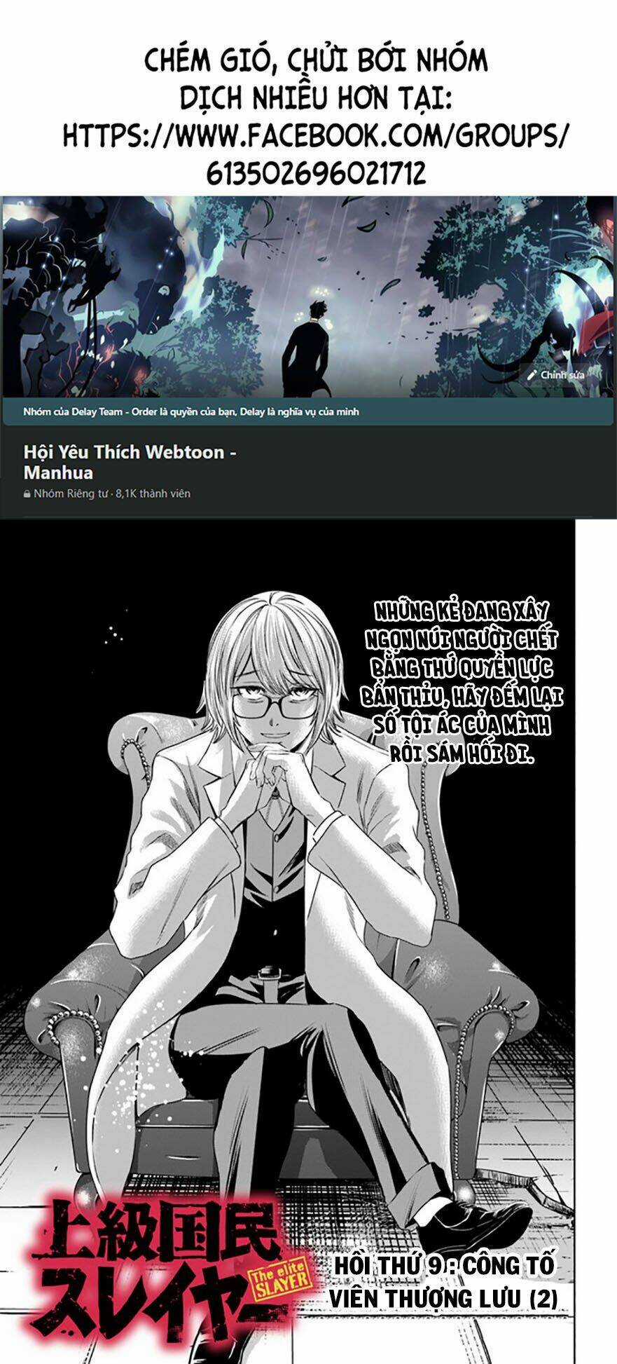 Săn Lùng Thượng Đẳng - Chapter 9 - Trang 1