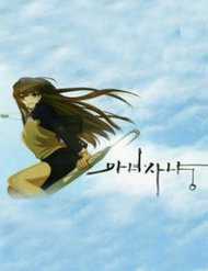 Đọc truyện Săn Phù Thủy