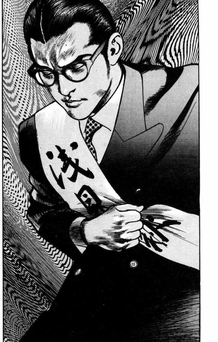 Sanctuary - Chapter 84 - Trang 26