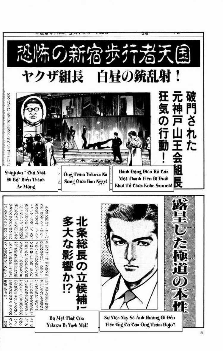 Sanctuary - Chapter 84 - Trang 6