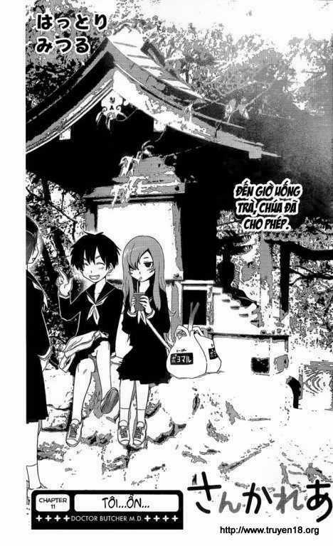 Sanka Rea - Chapter 11 - Trang 1