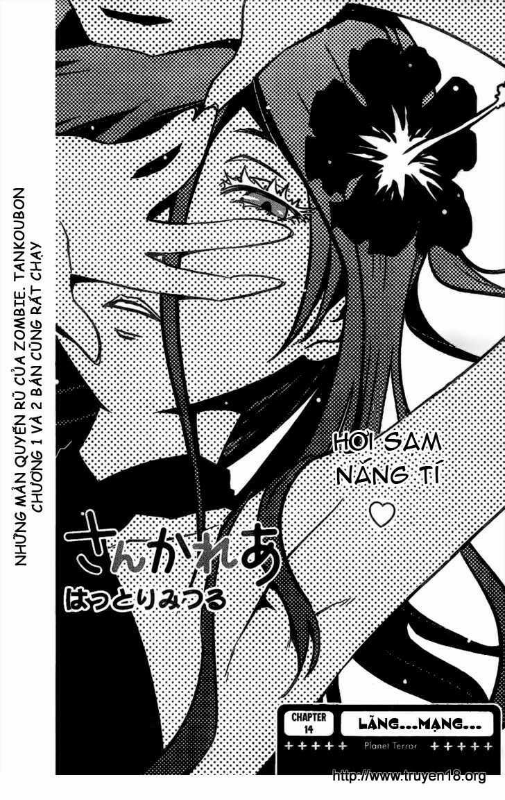 Sanka Rea - Chapter 14 - Trang 1
