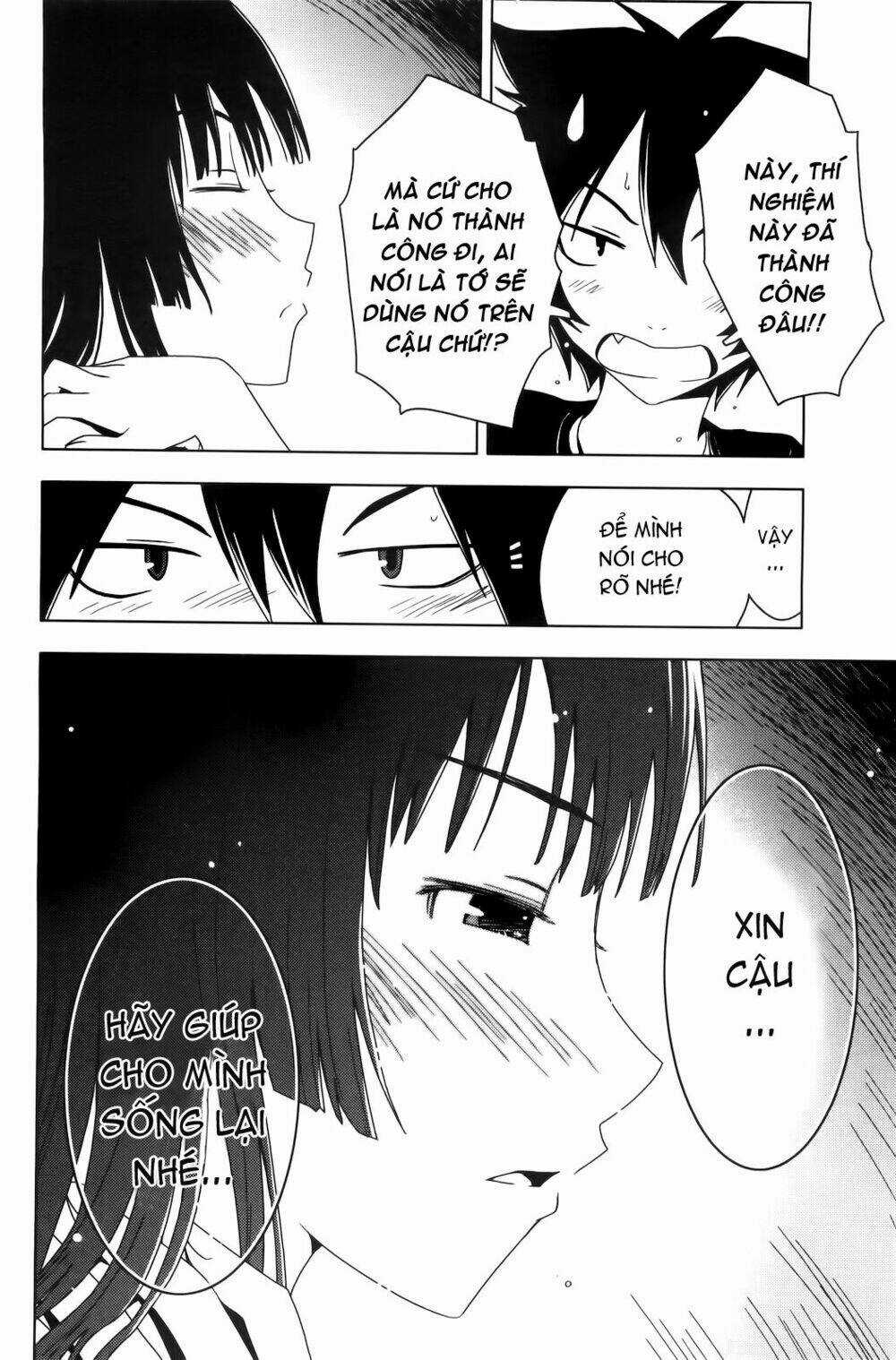 Sanka Rea - Chapter 2 - Trang 12