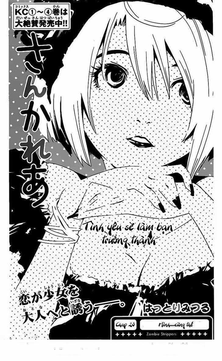 Sanka Rea - Chapter 23 - Trang 2