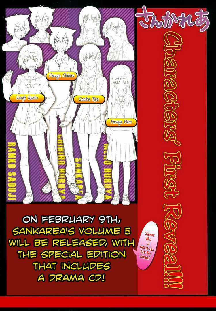 Sanka Rea - Chapter 24 - Trang 3